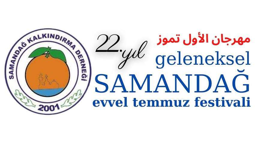 HALKIMIZIN GENİŞ KATILIM, DESTEK VE COŞKUSU İLE GERÇEKLEŞTİRDİK